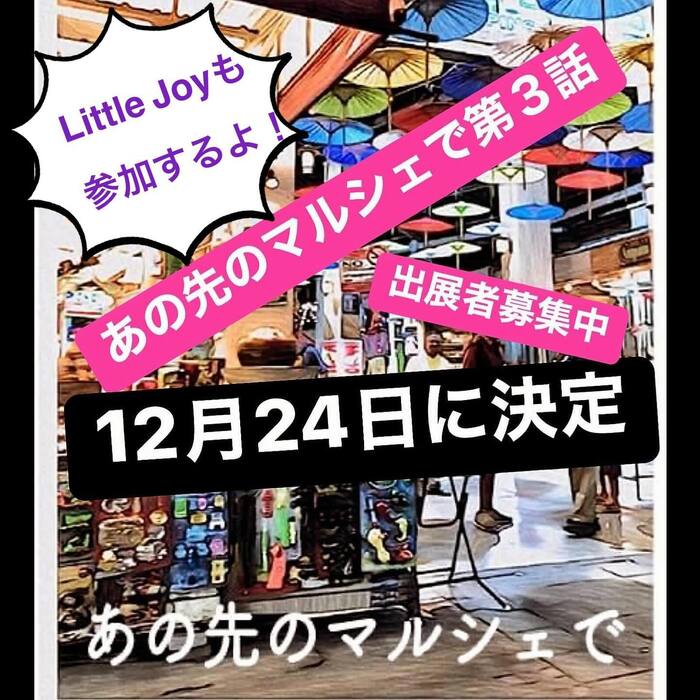 画像1028