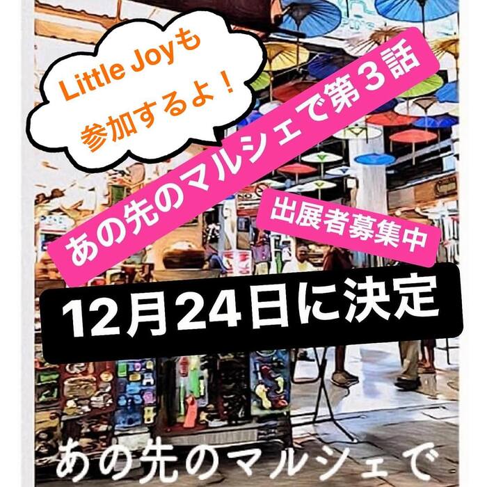 画像1038