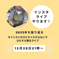 画像1049