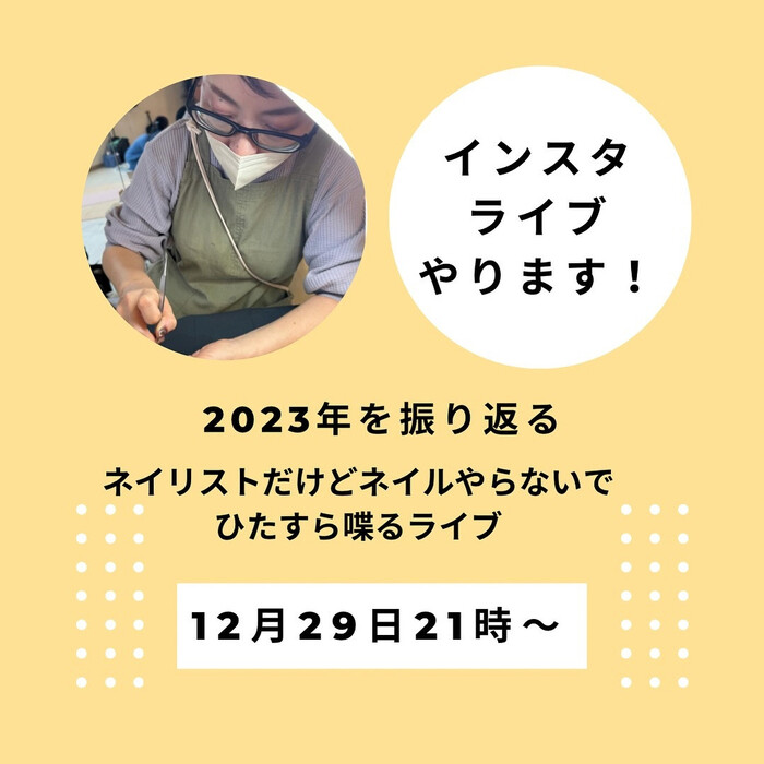 画像1049