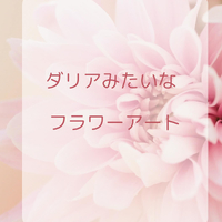 画像1197