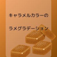 画像1213
