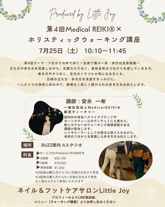 画像1833